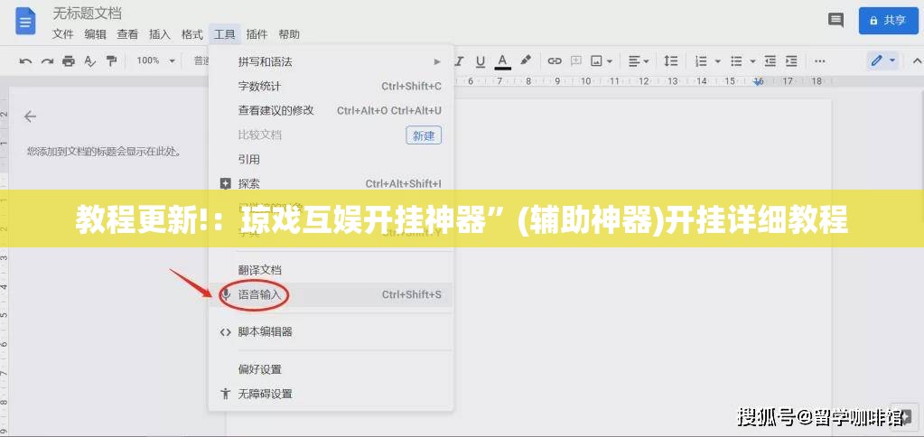 教程更新!：琼戏互娱开挂神器”(辅助神器)开挂详细教程