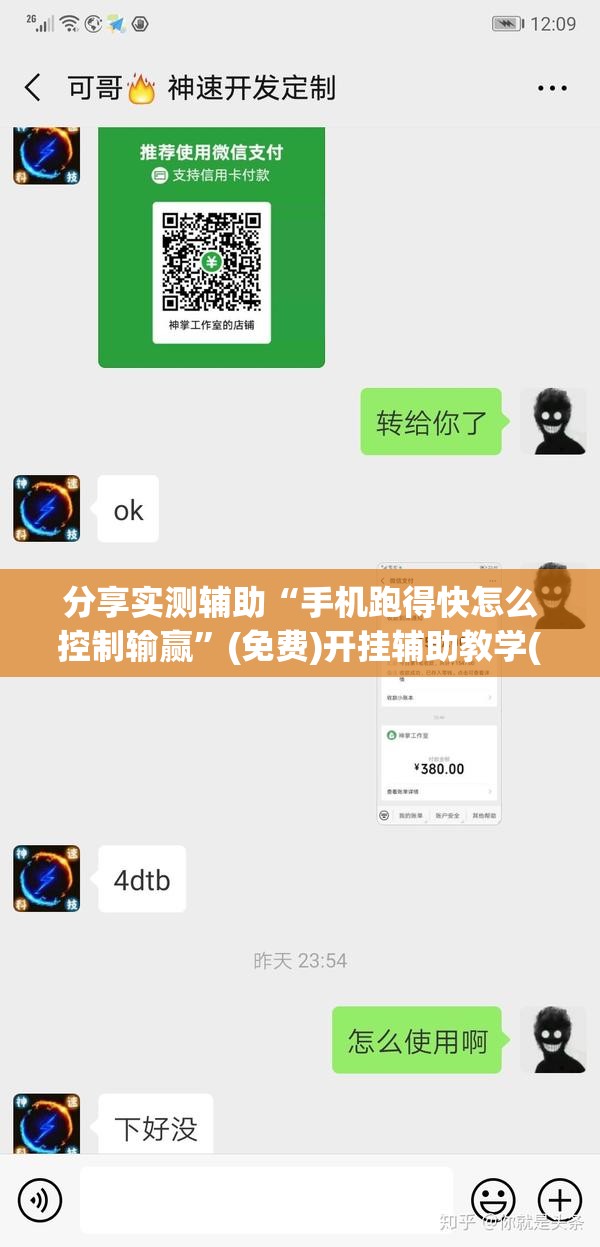 分享实测辅助“手机跑得快怎么控制输赢”(免费)开挂辅助教学(最新辅助开挂教程)