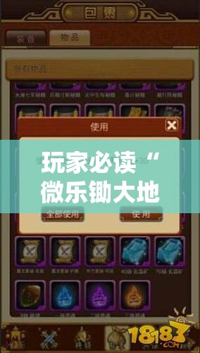 玩家必读“微乐锄大地辅助器免费版”详细外挂透视辅助软件教程