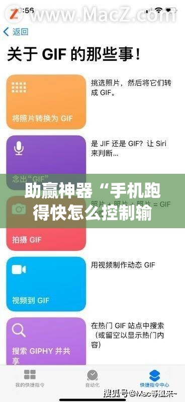 助赢神器“手机跑得快怎么控制输赢”(辅助神器)开挂详细教程
