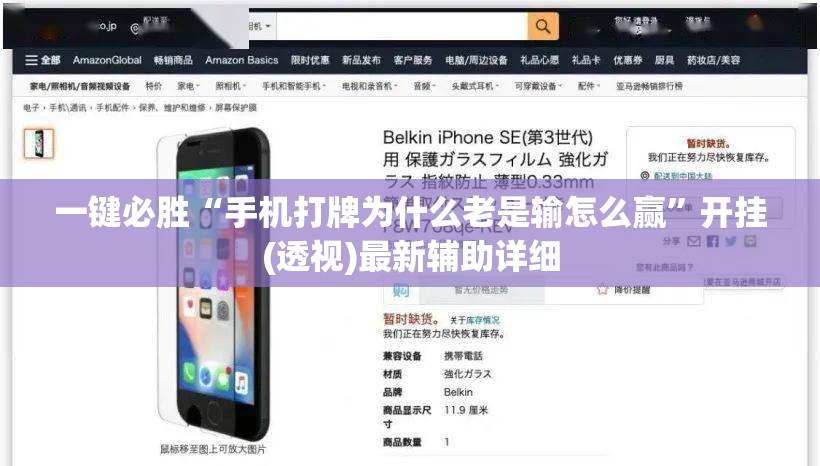 一键必胜“手机打牌为什么老是输怎么赢”开挂(透视)最新辅助详细