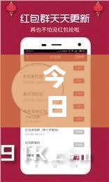 今日教程“西南互娱可以开挂吗”详细外挂透视辅助软件教程
