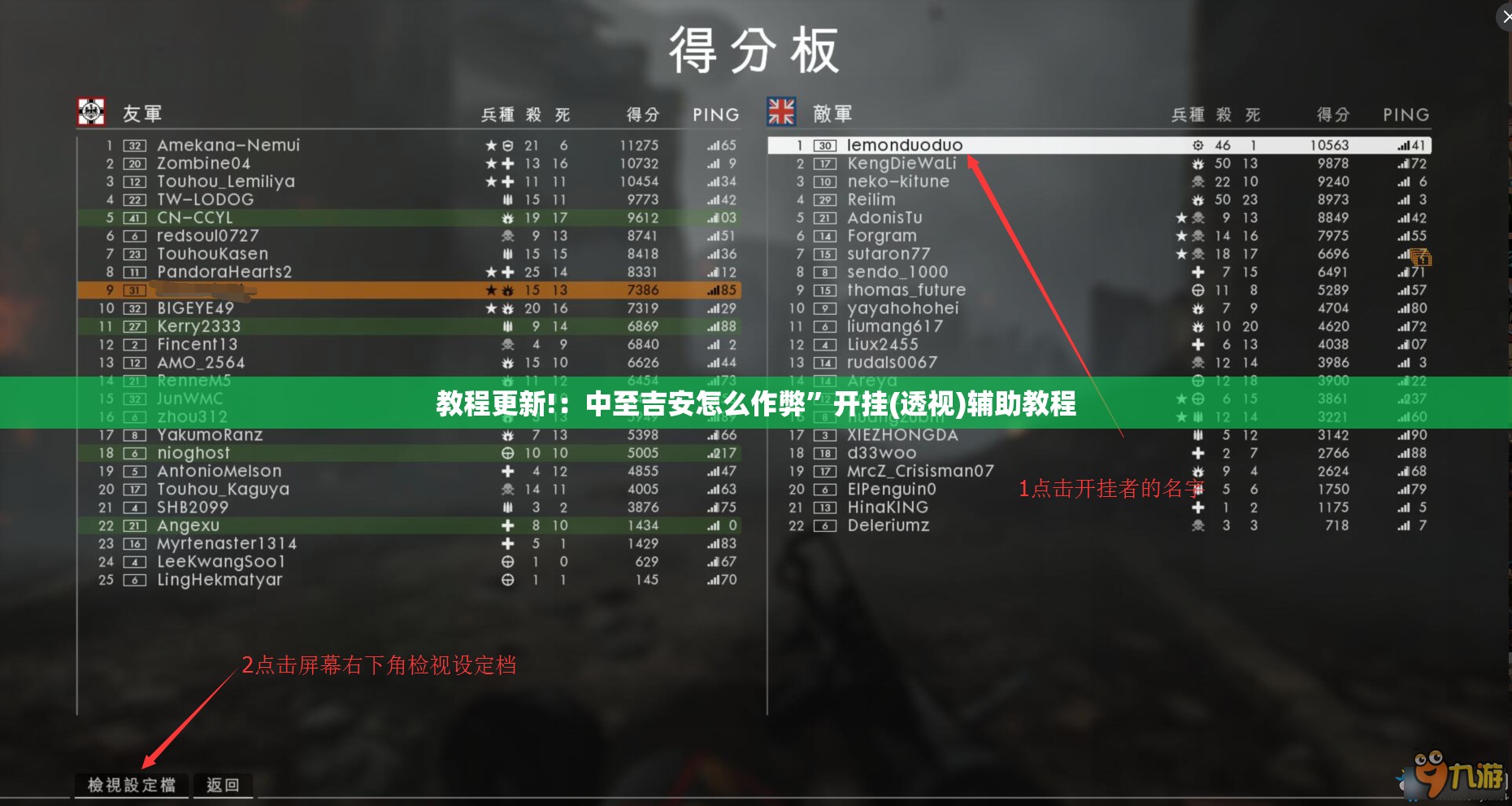 教程更新!：中至吉安怎么作弊”开挂(透视)辅助教程