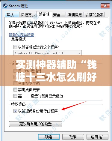 实测神器辅助“钱塘十三水怎么刷好牌”详细外挂透视辅助软件教程