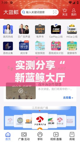 实测分享“新蓝鲸大厅可以开挂吗”详细开挂教程
