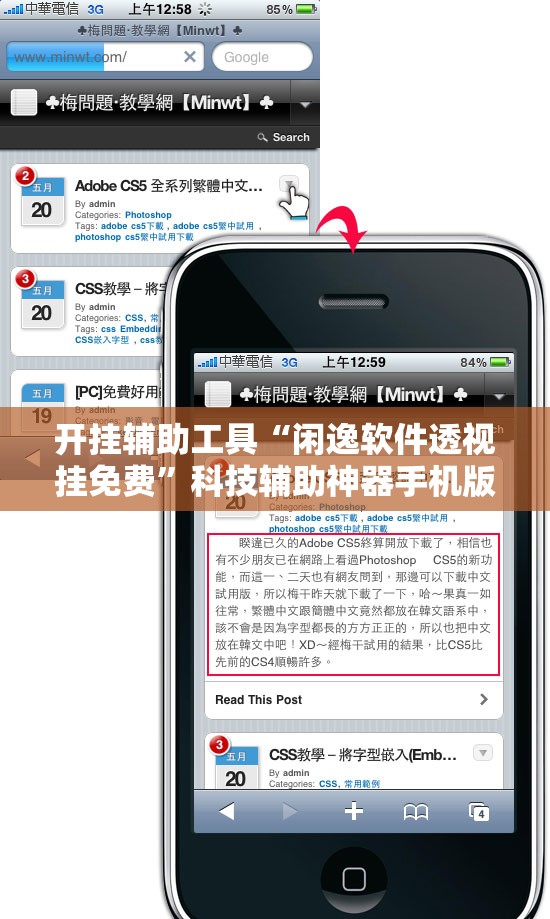 开挂辅助工具“闲逸软件透视挂免费	”科技辅助神器手机版