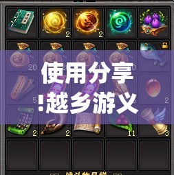 使用分享!越乡游义乌麻将拼三张调整胜率	”开挂(透视)辅助神器