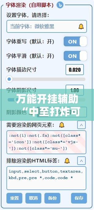 万能开挂辅助“中至打炸可以开挂吗	”开挂辅助脚本+详细开挂安装教程