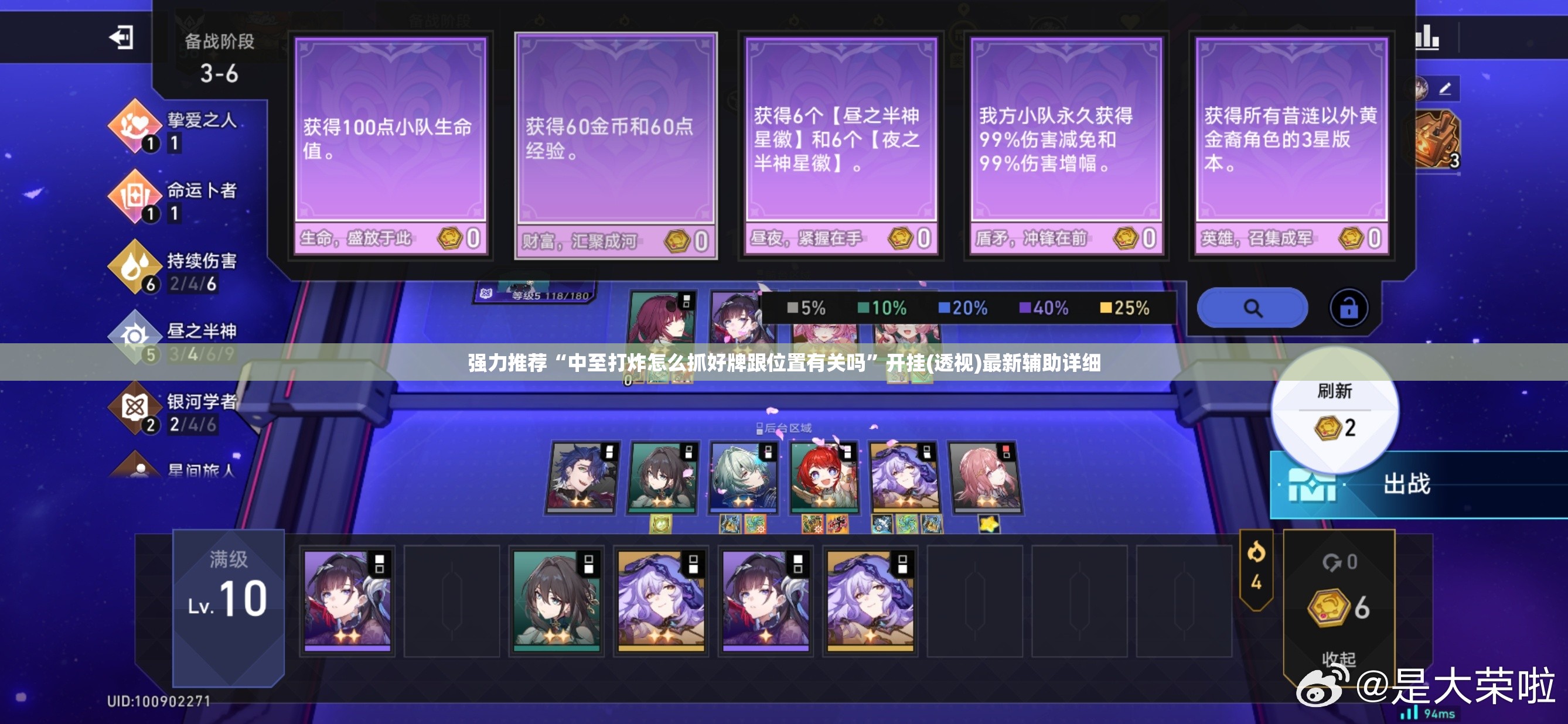 强力推荐“中至打炸怎么抓好牌跟位置有关吗”开挂(透视)最新辅助详细