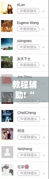 教程辅助!“新卡农大厅有挂吗”开挂详细教程