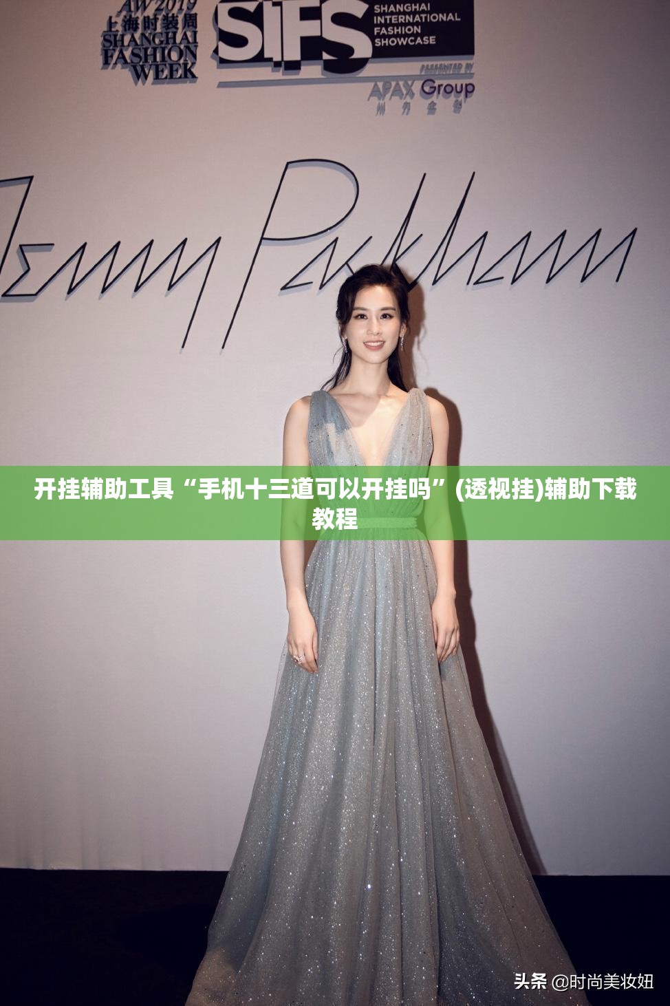 开挂辅助工具“手机十三道可以开挂吗”(透视挂)辅助下载教程