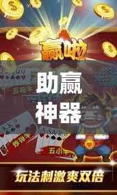 助赢神器“乐酷大厅斗牛透视试用	”开挂(透视)辅助神器