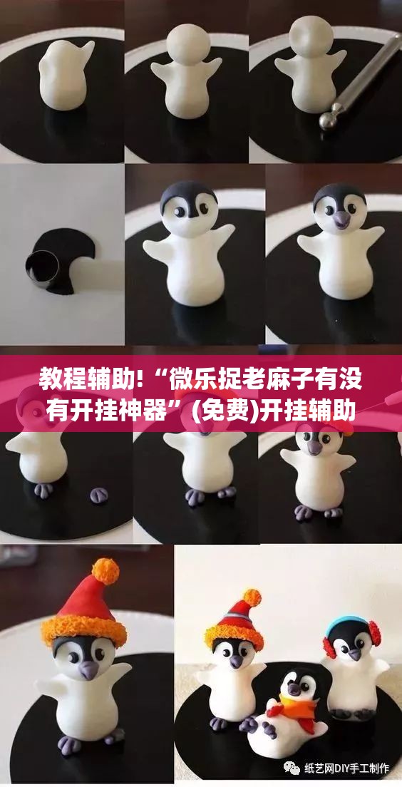 教程辅助!“微乐捉老麻子有没有开挂神器”(免费)开挂辅助教学(最新辅助开挂教程)