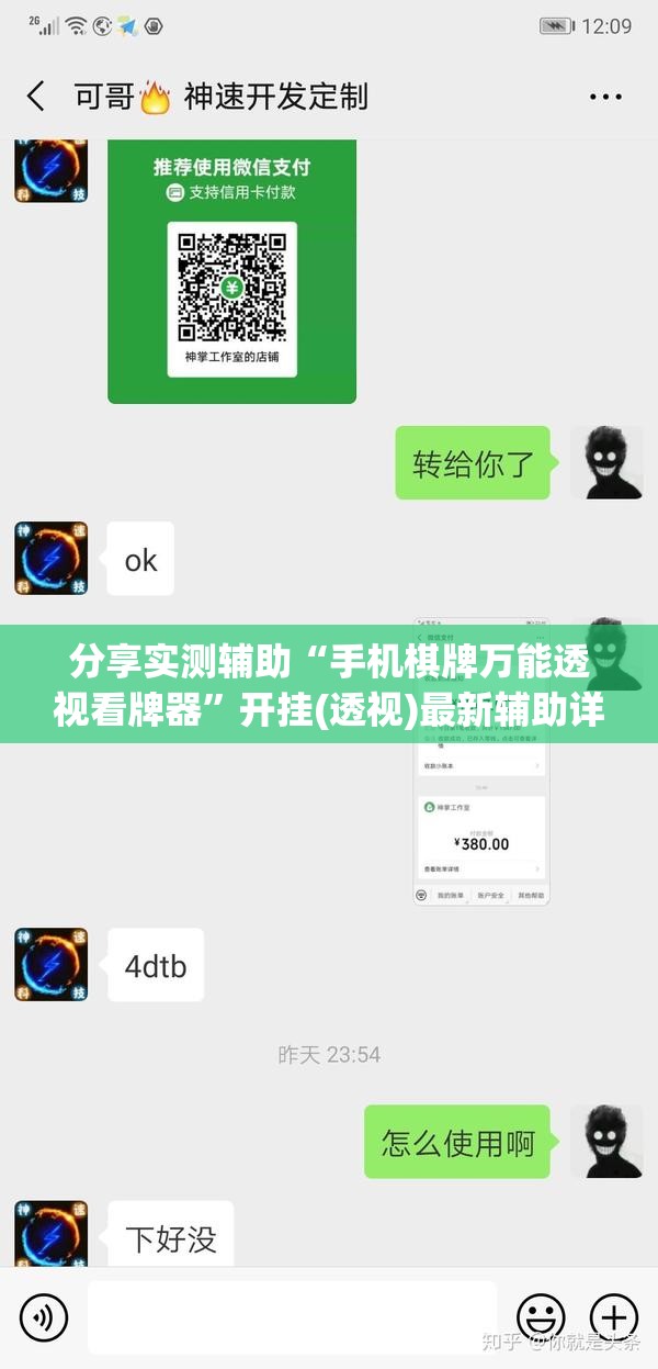 分享实测辅助“手机棋牌万能透视看牌器”开挂(透视)最新辅助详细