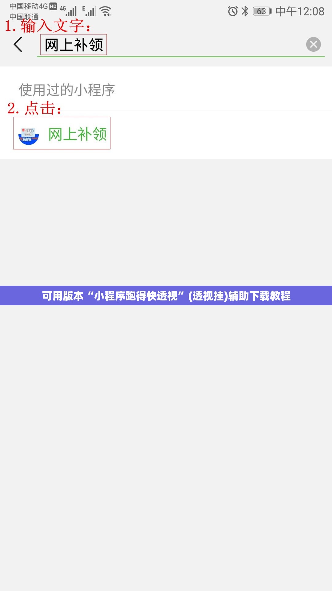 可用版本“小程序跑得快透视	”(透视挂)辅助下载教程