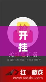 开挂技巧“衡阳丫丫字牌有挂吗”科技辅助神器手机版