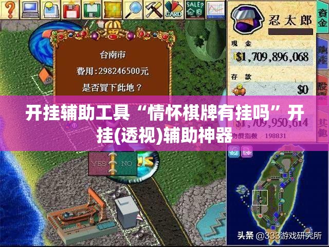 开挂辅助工具“情怀棋牌有挂吗”开挂(透视)辅助神器