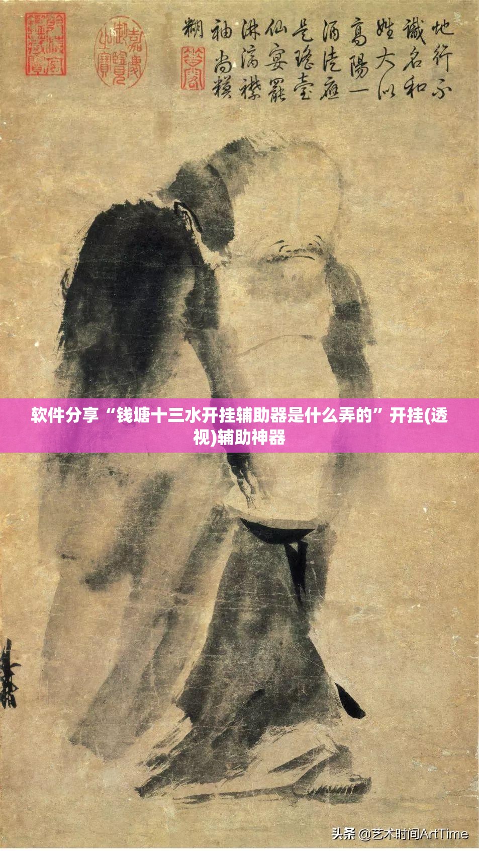 软件分享“钱塘十三水开挂辅助器是什么弄的”开挂(透视)辅助神器