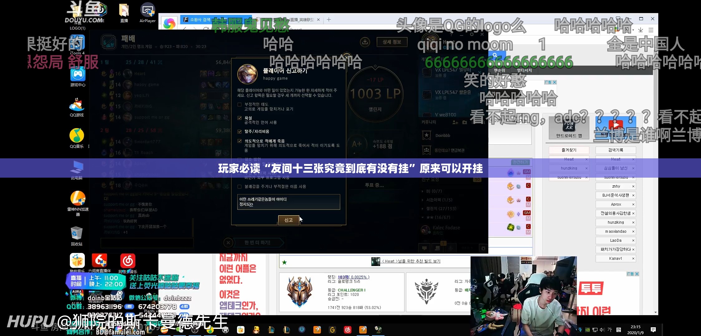 玩家必读“友间十三张究竟到底有没有挂”原来可以开挂