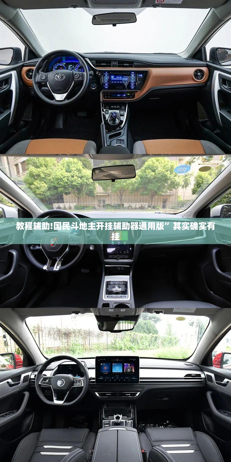 教程辅助!国民斗地主开挂辅助器通用版	”其实确实有挂