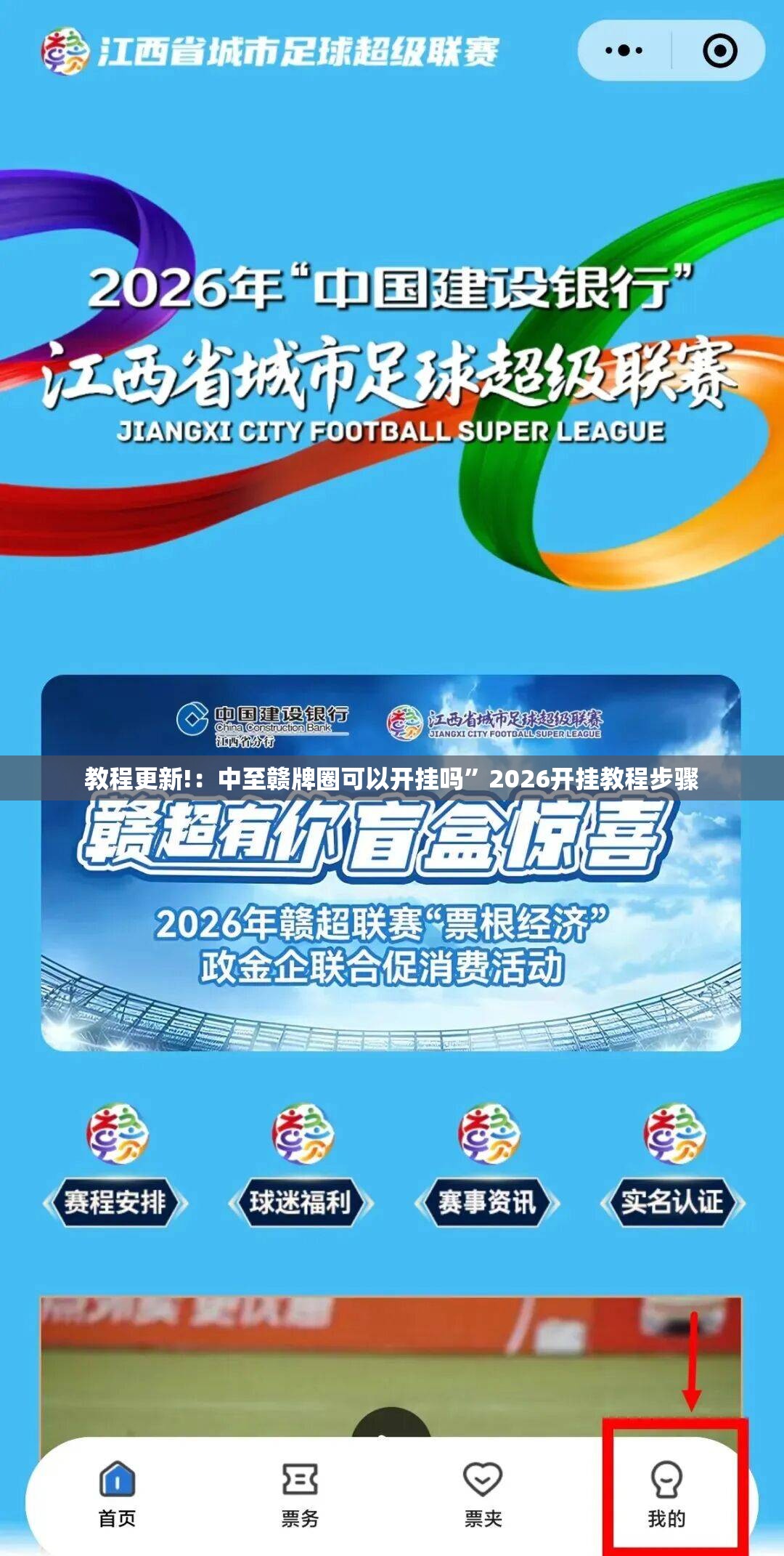 教程更新!：中至赣牌圈可以开挂吗”2026开挂教程步骤