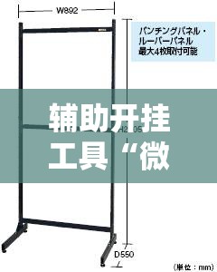 辅助开挂工具“微乐免费房间能开挂吗”其实确实有挂