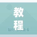 教程辅助!手机拼三张怎样才赢钱”详细开挂教程