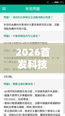 2026首发科技“小南四川长牌有挂吗”详细外挂透视辅助软件教程