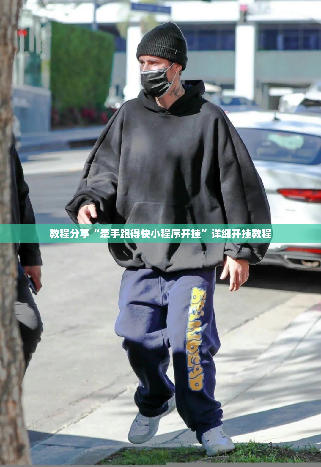 教程分享“牵手跑得快小程序开挂	”详细开挂教程
