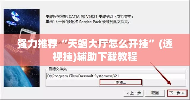 强力推荐“天蝎大厅怎么开挂”(透视挂)辅助下载教程
