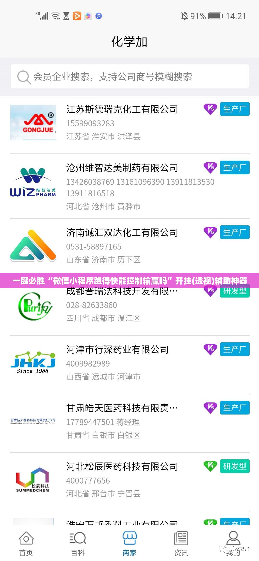 一键必胜“微信小程序跑得快能控制输赢吗”开挂(透视)辅助神器