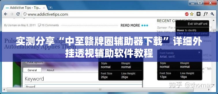 实测分享“中至赣牌圈辅助器下载”详细外挂透视辅助软件教程