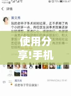 使用分享!手机斗地主开挂辅助器通用版”开挂(透视)辅助教程