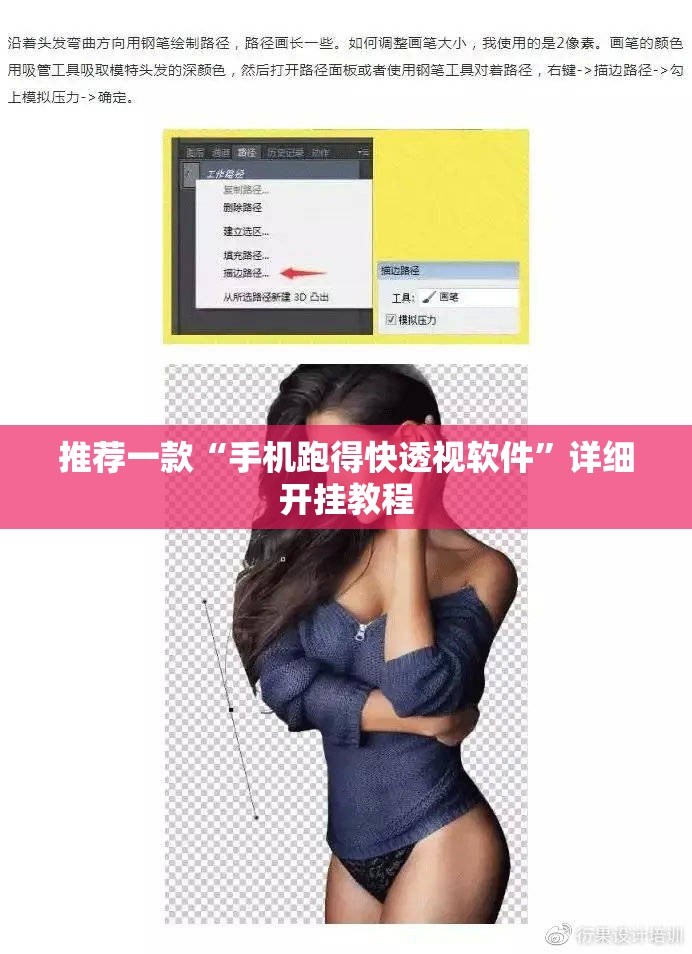 推荐一款“手机跑得快透视软件	”详细开挂教程