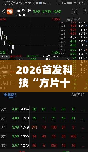 2026首发科技“方片十三张开挂方法	”详细外挂透视辅助软件教程