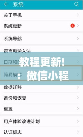 教程更新!：微信小程序微乐捉老麻子开挂辅助器通用版(透视)	”开挂辅助脚本+详细开挂安装教程