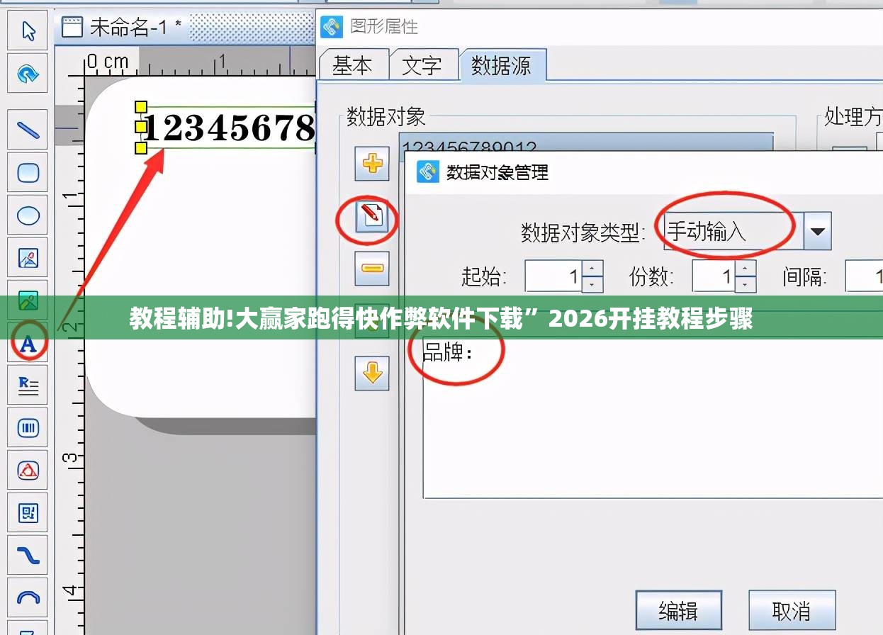教程辅助!大赢家跑得快作弊软件下载”2026开挂教程步骤