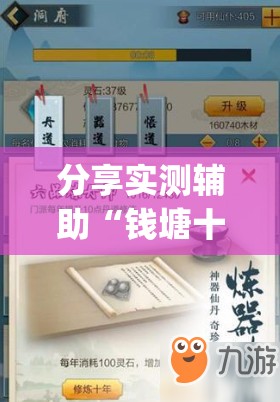 分享实测辅助“钱塘十三水开挂辅助器是怎么弄的”(透视挂)辅助下载教程