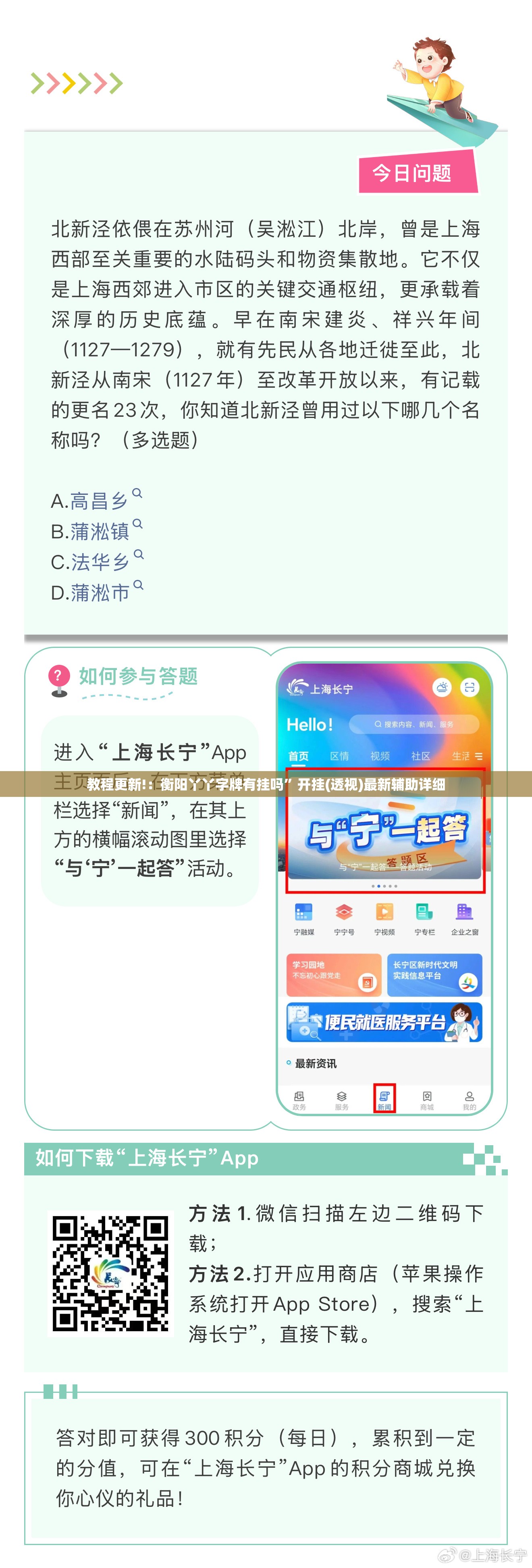 教程更新!：衡阳丫丫字牌有挂吗	”开挂(透视)最新辅助详细