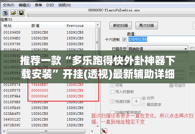 推荐一款“多乐跑得快外卦神器下载安装	”开挂(透视)最新辅助详细